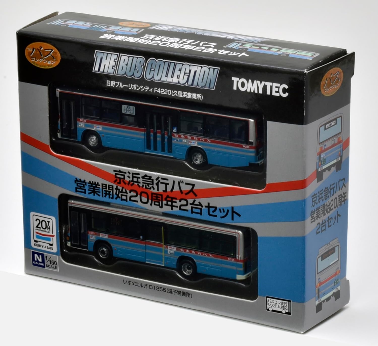 Tomytec The Bus Collection Keihin Express Bus 20th Anniversary Set of 2 - BanzaiHobby