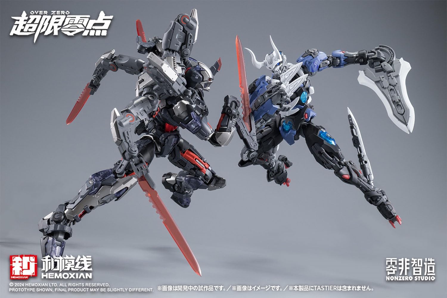 Wave KM-153 Lone Shadow (Single Item) - BanzaiHobby