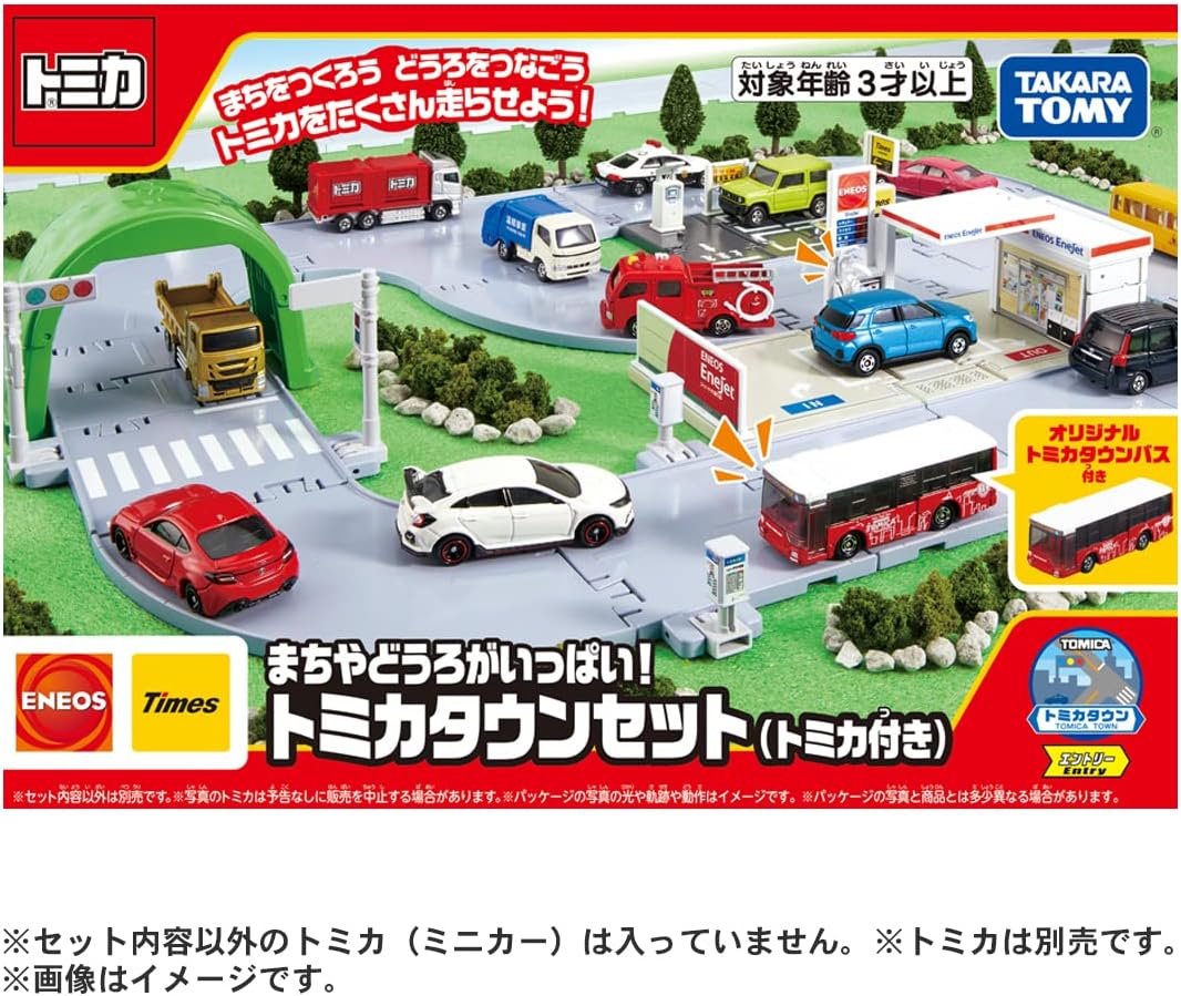 Tomica Town A Lot of Towns and Roads! Tomica Town Set with Tomica