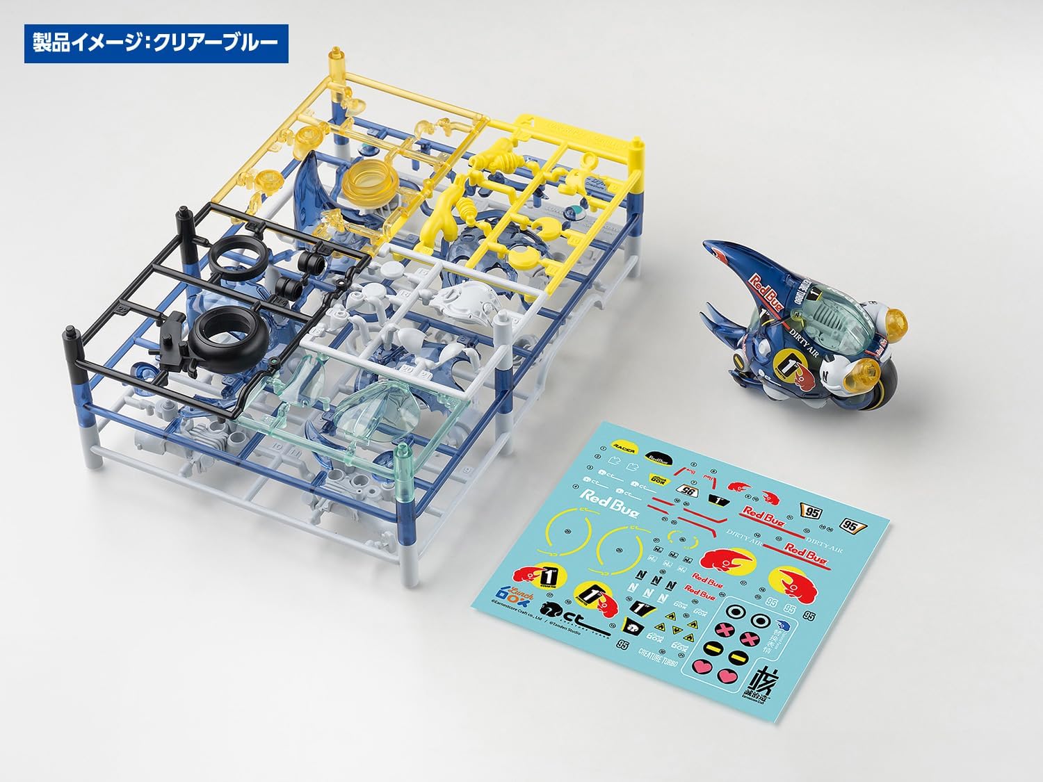 Wave KM-098 Seiji Nuclear Dynastes Clear Blue - BanzaiHobby