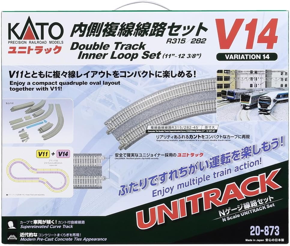 KATO 20-873 V14 Double Track Inside Variation Pack - BanzaiHobby