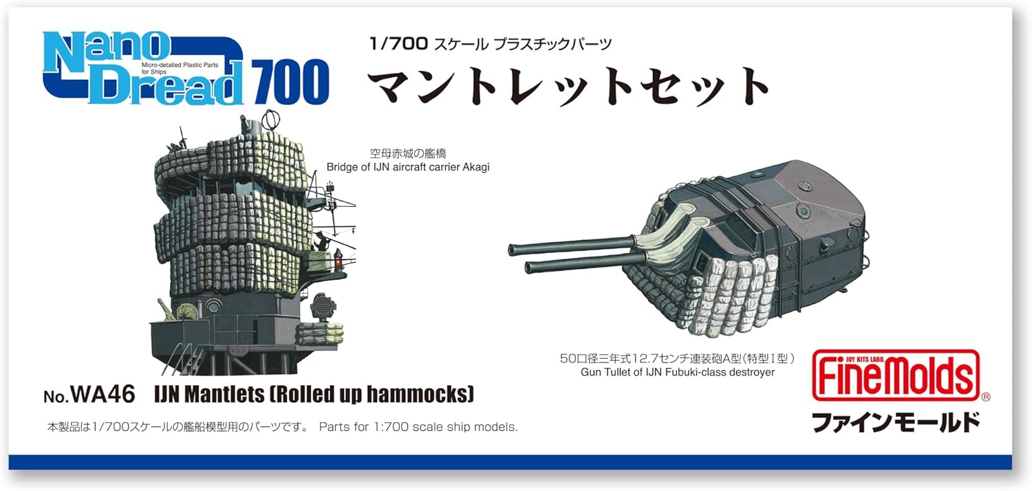 Fine Molds WA46 1/700 IJN Mantlets (Rolled up hammocks) - BanzaiHobby