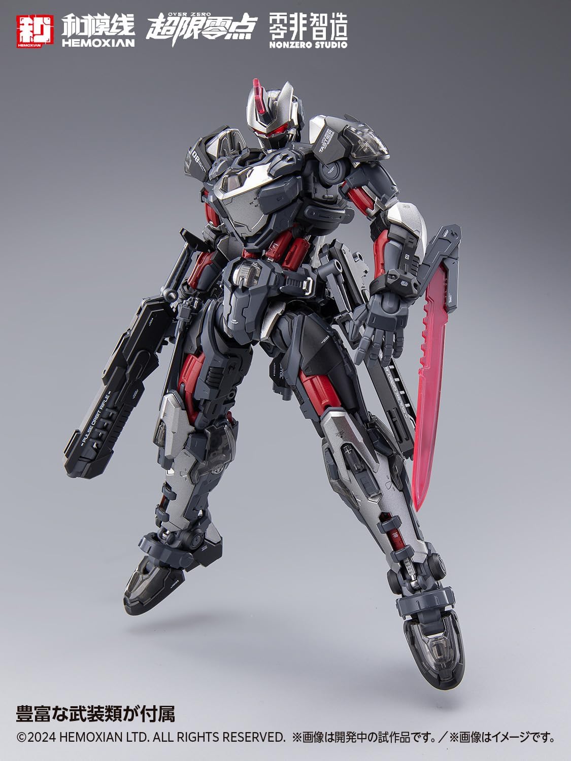 Wave KM-151 TASTIER (Limited Edition Set) - BanzaiHobby