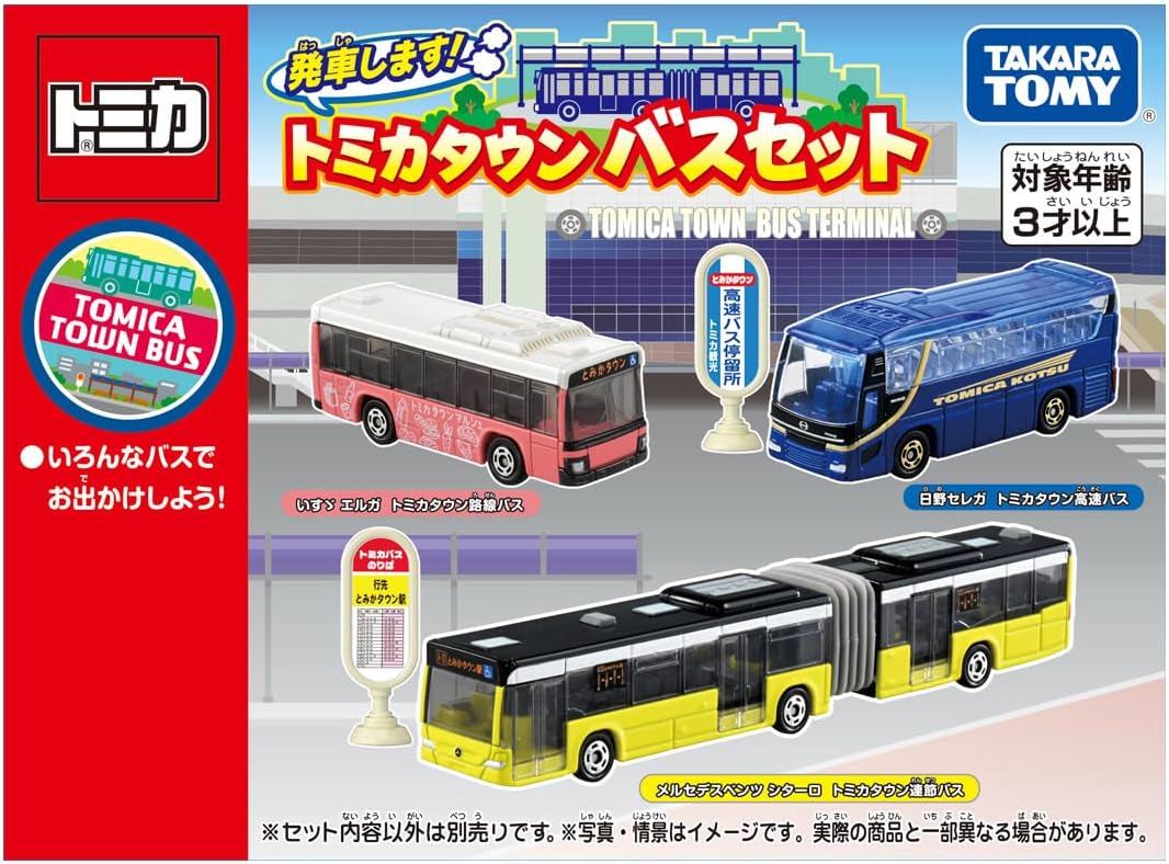 Tomica Town Departing! Tomica Town Bus Set