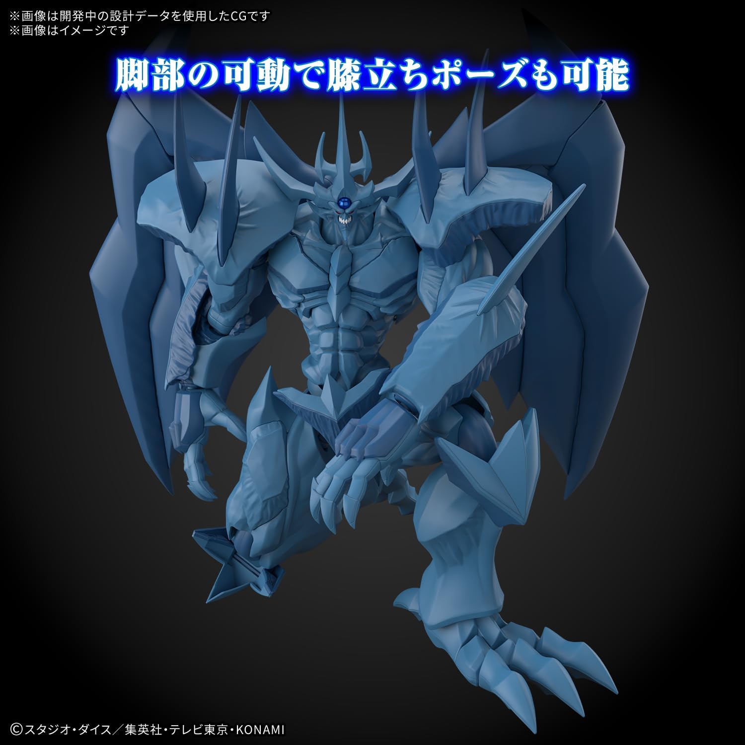 Bandai Figure-Rise Standard Amplified - Yu-Gi-Oh! Duel Monsters - Obelisk The Tormentor - BanzaiHobby