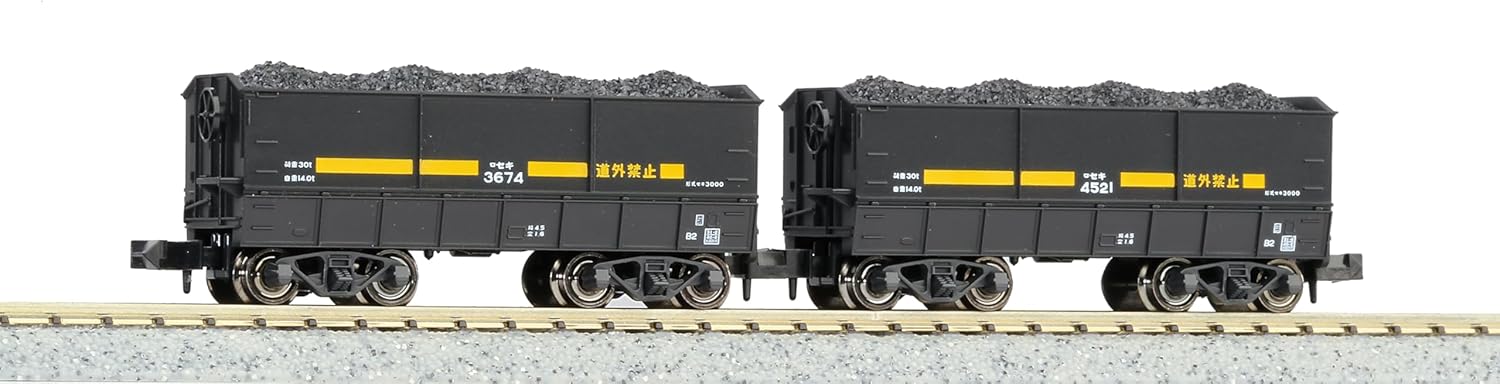 KATO 8028-1 N Gauge Seki 3000 Coal Load, 2-Car Pack - BanzaiHobby