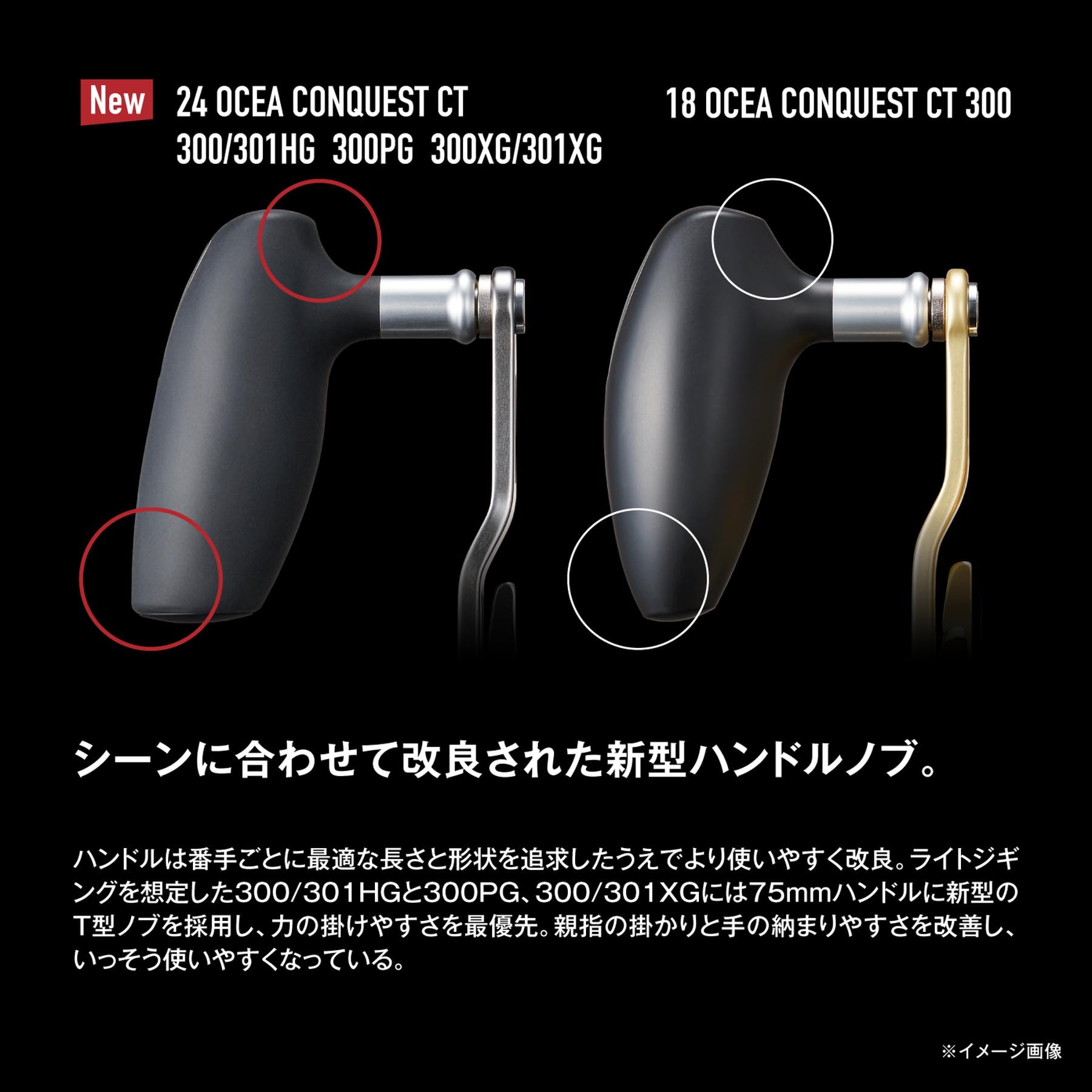 シマノ(SHIMANO) 両軸リール 24 オシアコンクエストCT 301MG (左)