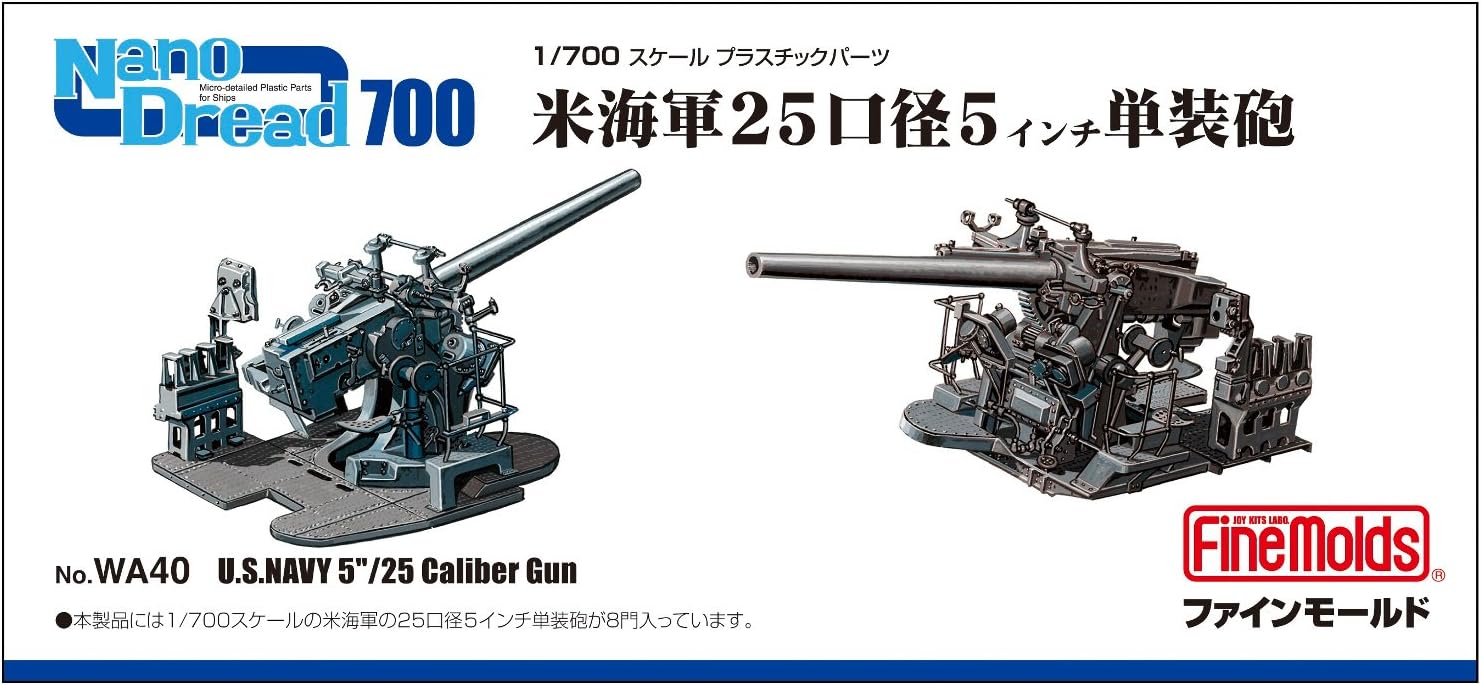 Fine Molds WA40 1/700 US Navy 5inch/25 Caliber Gun - BanzaiHobby