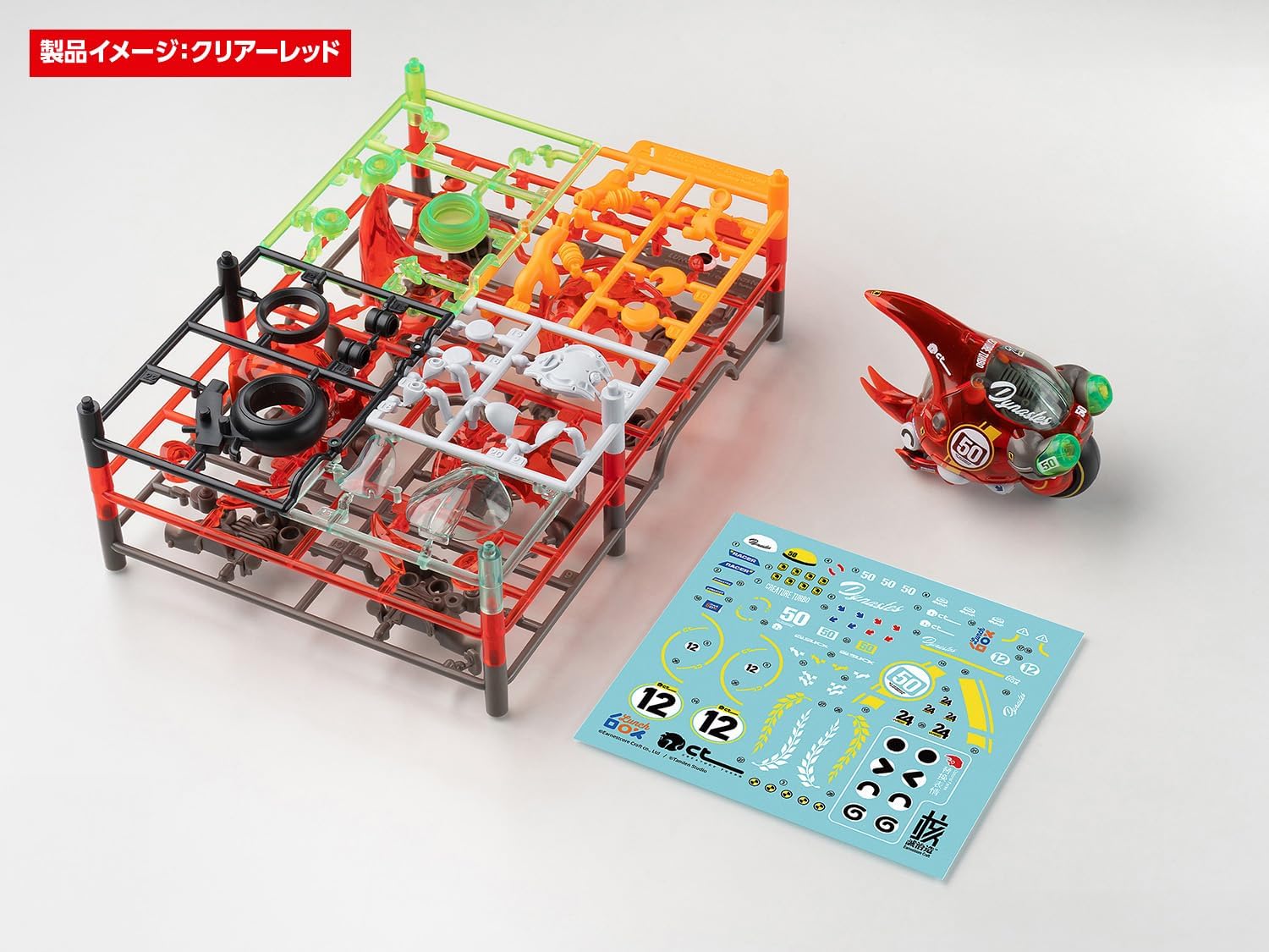 Wave KM-097 Seiji Kumaru Daikumaru Dynastes Clear Red - BanzaiHobby