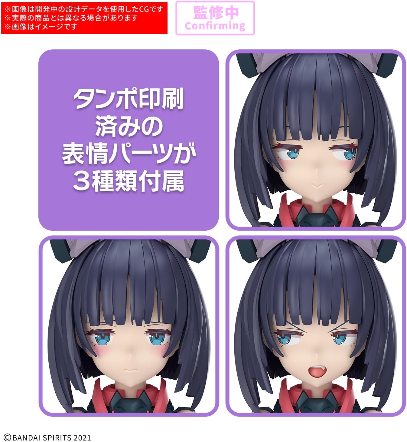 Bandai 30MS SIS-K00 Mikolulu (Color B)