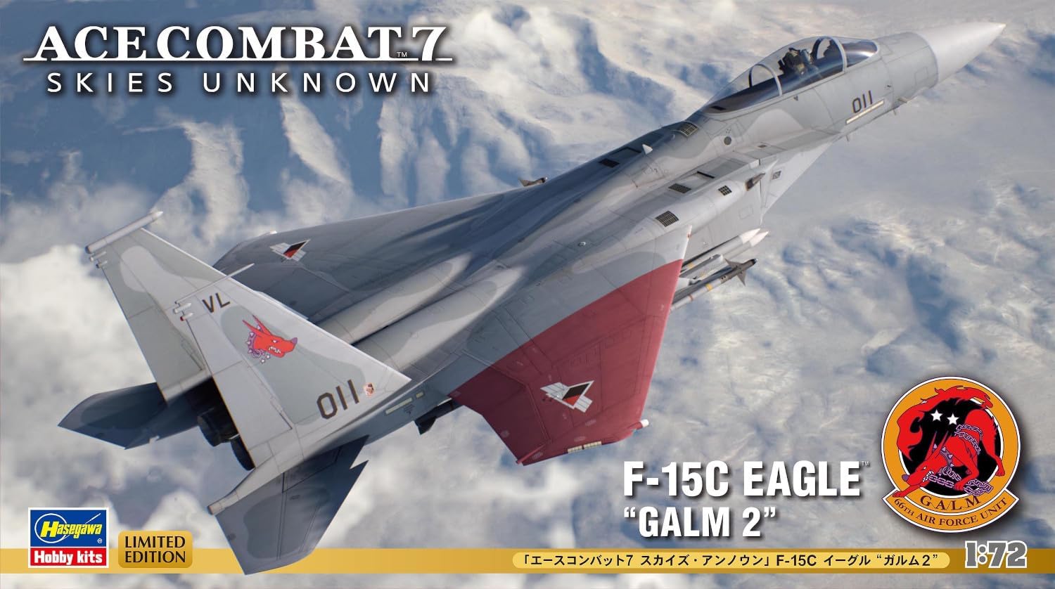 Hasegawa SP623 1/72 Ace Combat 7 Skies Unknown F-15C Eagle Galm 2 - BanzaiHobby