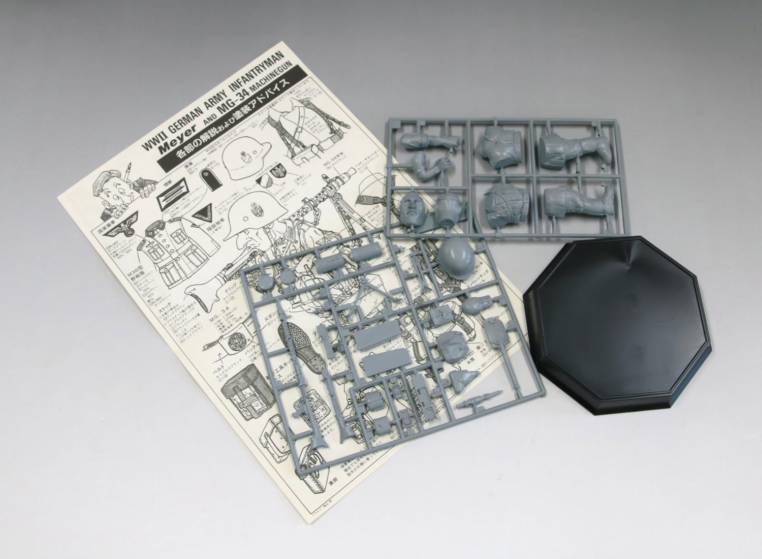 Fine Molds FT06 1/12 World Fighter Collection WWII German Army Infantry Meyer & MG-34 Machine Gun Plastic Model Unpainted Assembly Kit - BanzaiHobby