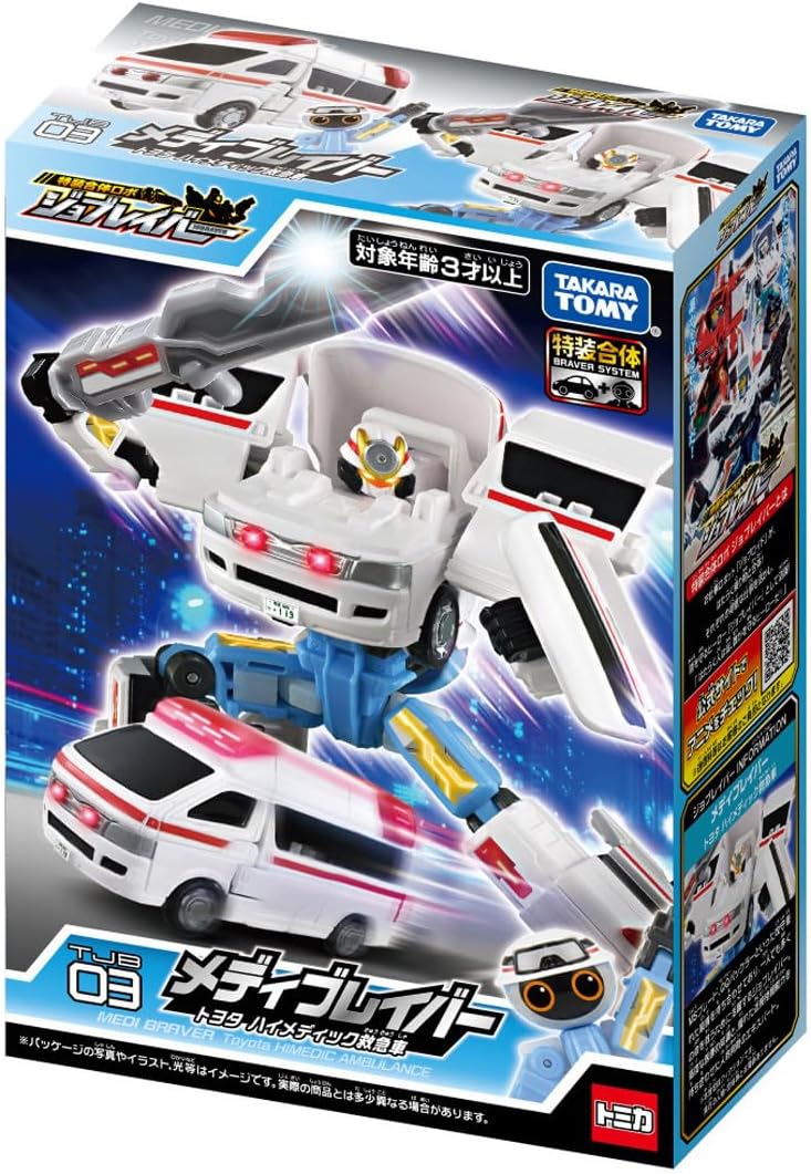 Tomica Job Labor TJB03 Medi Braver Toyota High Medic Ambulance - BanzaiHobby