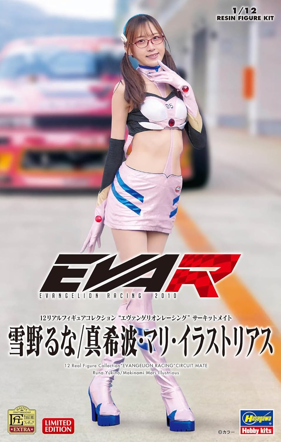 Hasegawa SP660 1/12 12 Real Figure Collection Evangelion Racing Circuit Mate Yukino Runa/Makinami Mari Illustrious