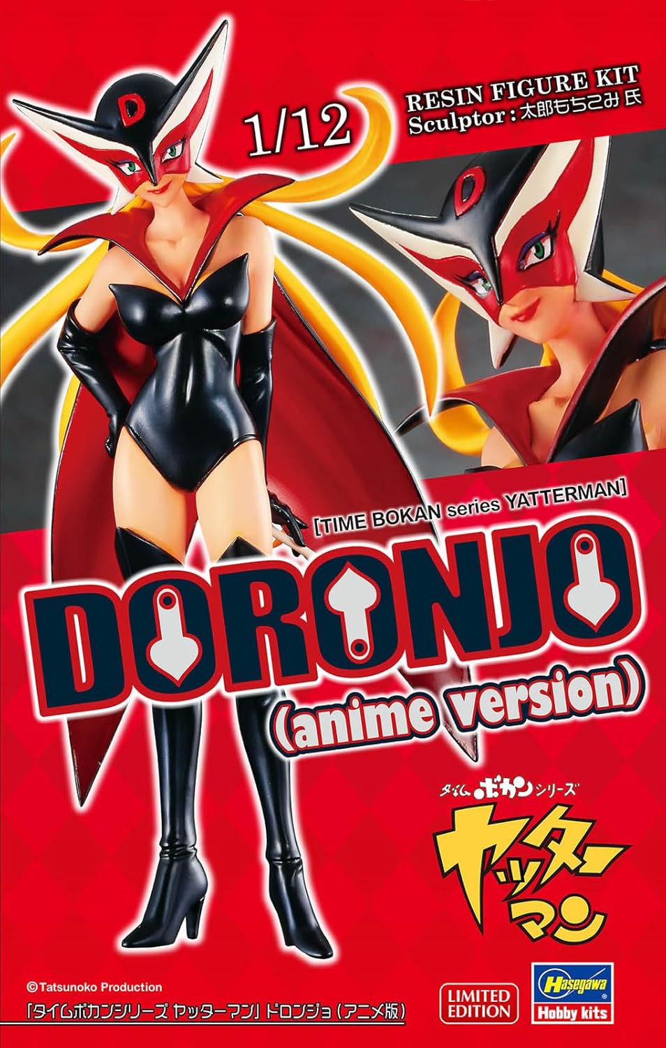 Hasegawa SP617 1/12 Tatsuno Coco Lab Time Bokan Series Yatterman Doronjo (Anime Version) - BanzaiHobby