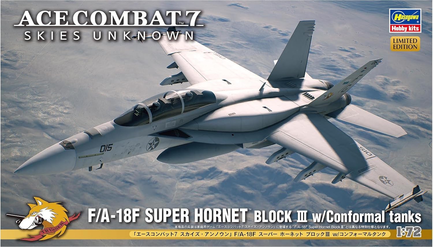 Hasegawa SP644 1/72 Ace Combat 7 Skies Unknown F/A-18F Super Hornet Block III w/Conformal Tanks - BanzaiHobby