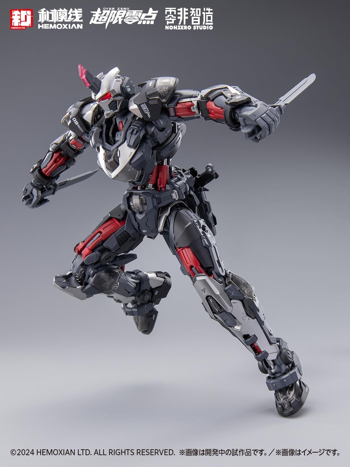 Wave KM-151 TASTIER (Limited Edition Set) - BanzaiHobby