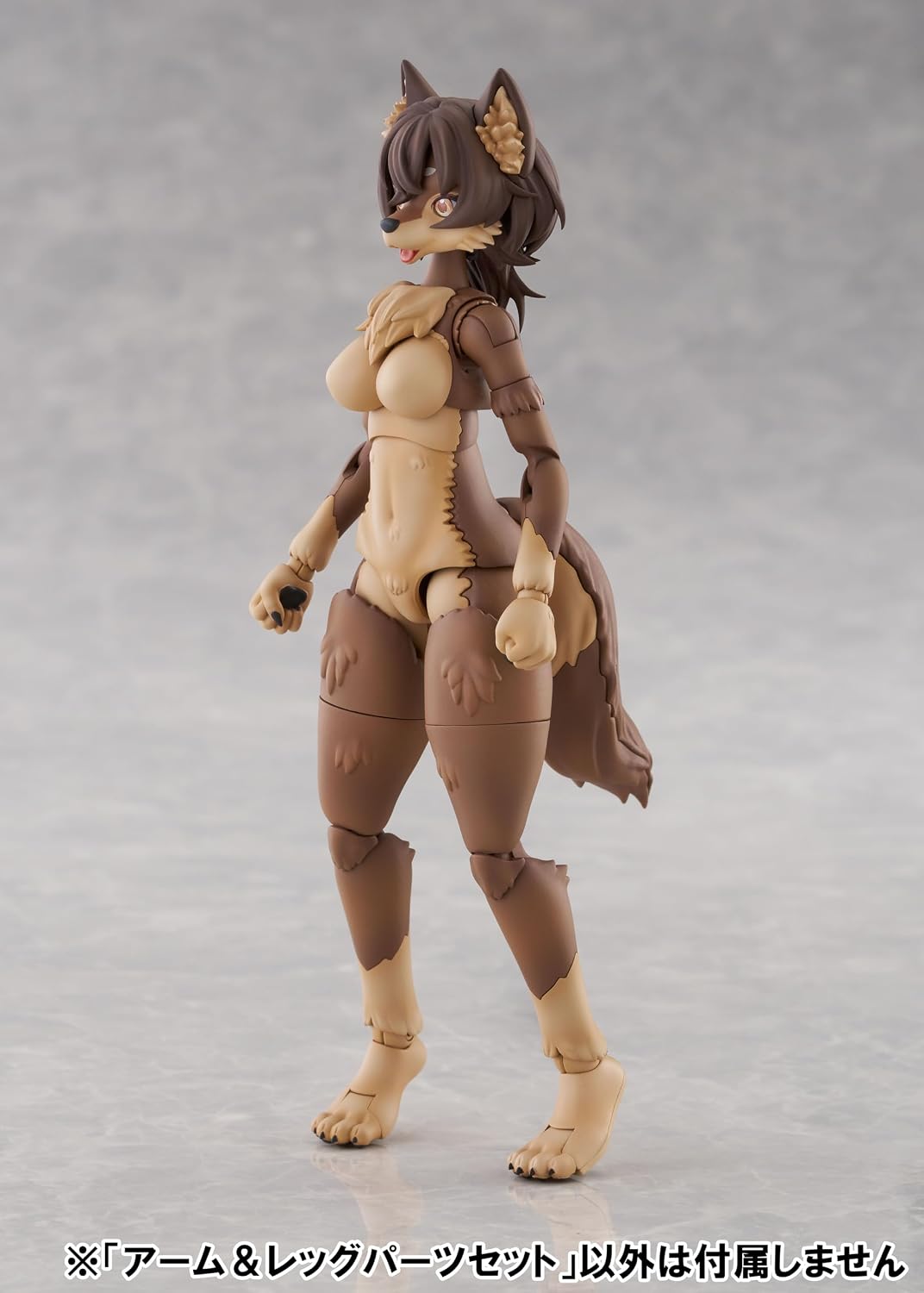 Aoshima KO-02RJW KEMOPLA Arm and Leg Parts Set 01 (Japanese Wolf Color) - Aoshima Banzai Hobby