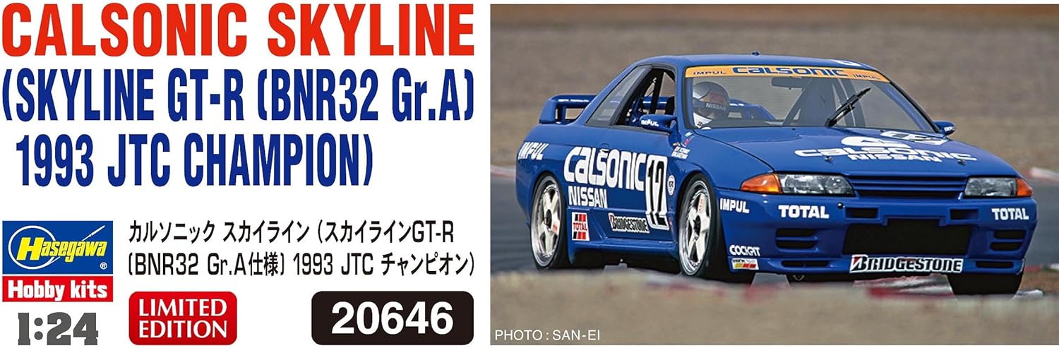 Hasegawa 20646 1/24 Calsonic Skyline (Skyline GT-R BNR32 Gr.A Specifications 1993 JTC Champion) - BanzaiHobby
