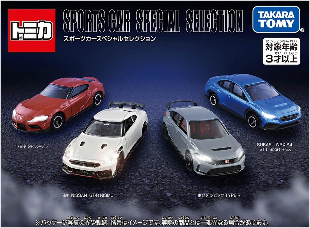 Tomica World Sports Car Special Selection