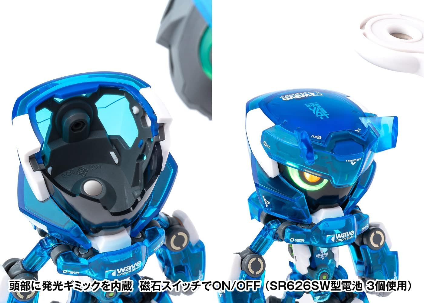 Wave KM092 Seiji Nakara HEATS BOY Blue Ver - BanzaiHobby