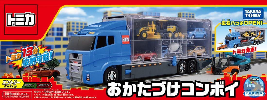 Tomica World Cleaning Convoy (Truck Case)
