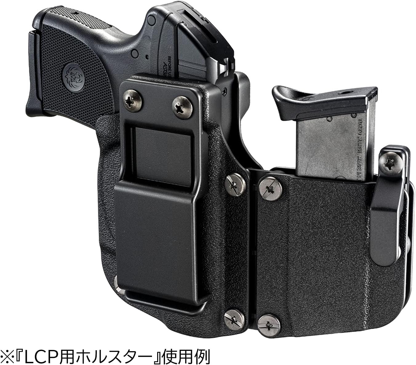Tokyo Marui Part No.70 LCP Holster Black - BanzaiHobby
