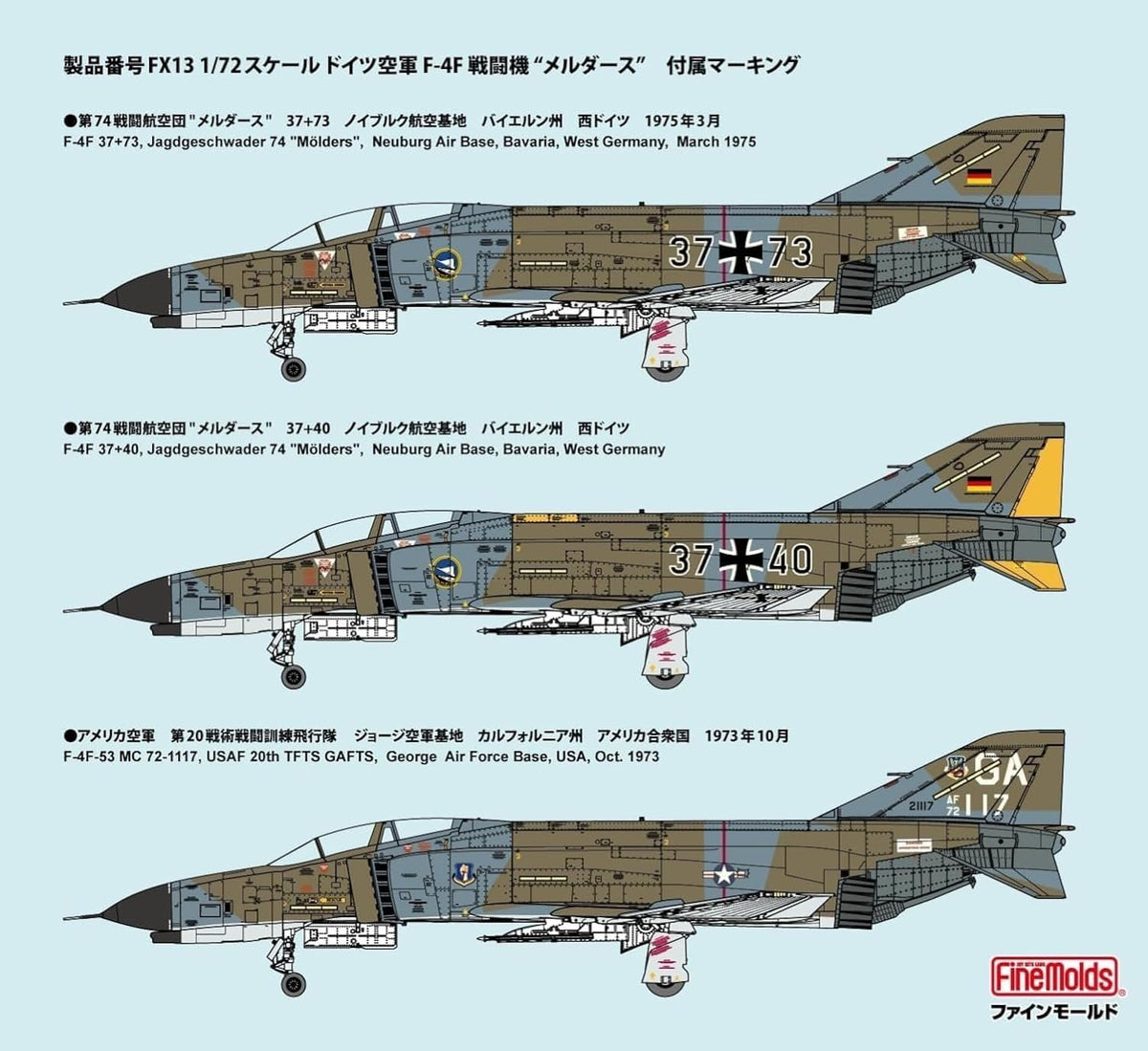 Fine Molds FX13 1/72 F-4F Luftwaffe German Air Force F-4F Jet Fighter JG74 Molders - Fine Molds Banzai Hobby