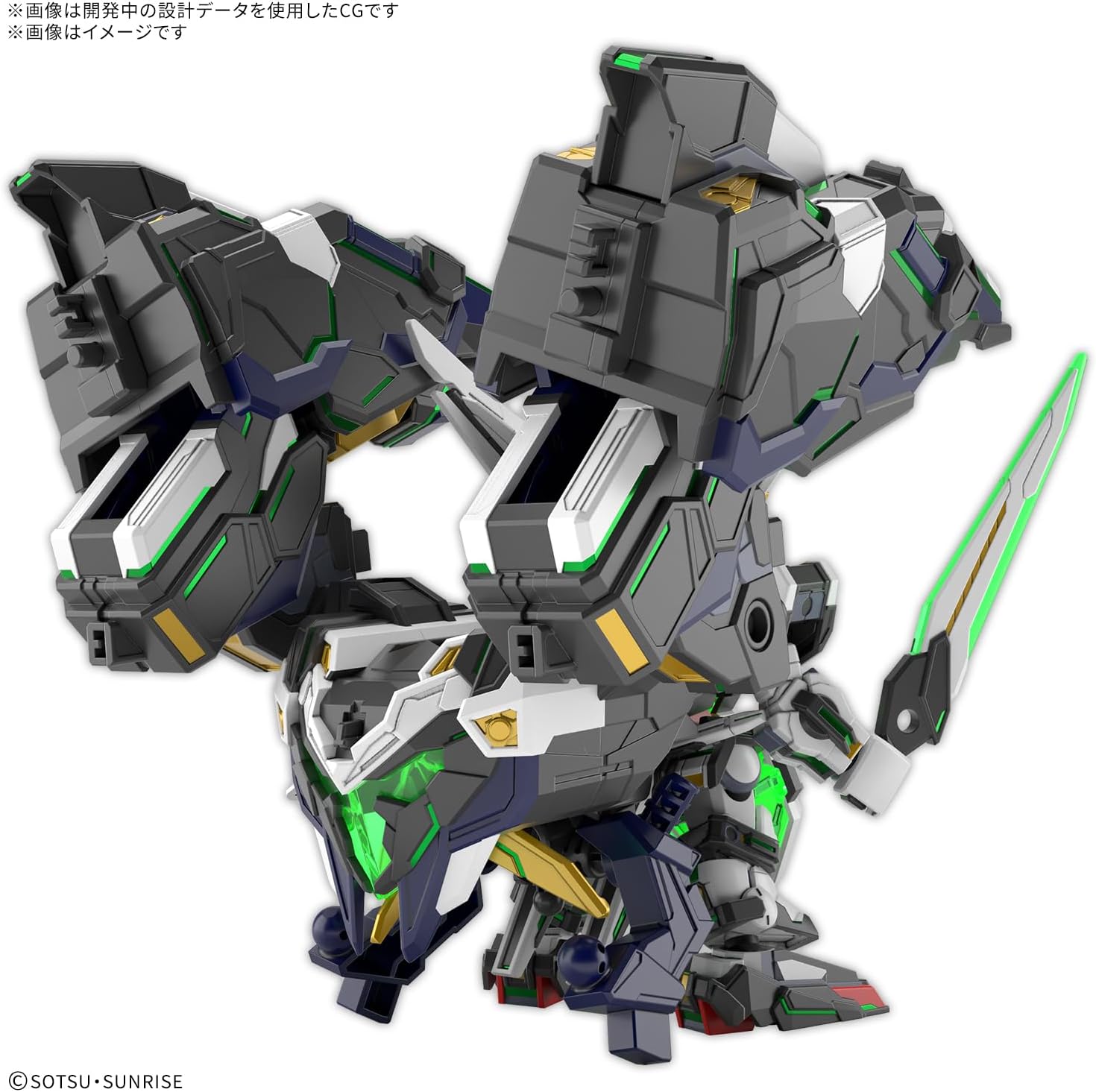 Bandai SDW39 SDW Heroes GF Gundam Astraea Type-B - BanzaiHobby