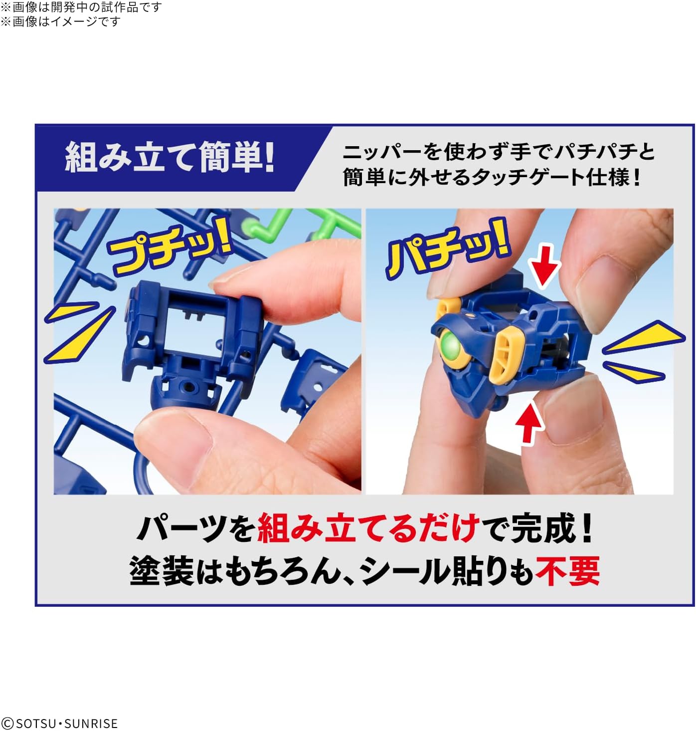 Bandai 1/144 Entry Grade Wing Gundam - BanzaiHobby