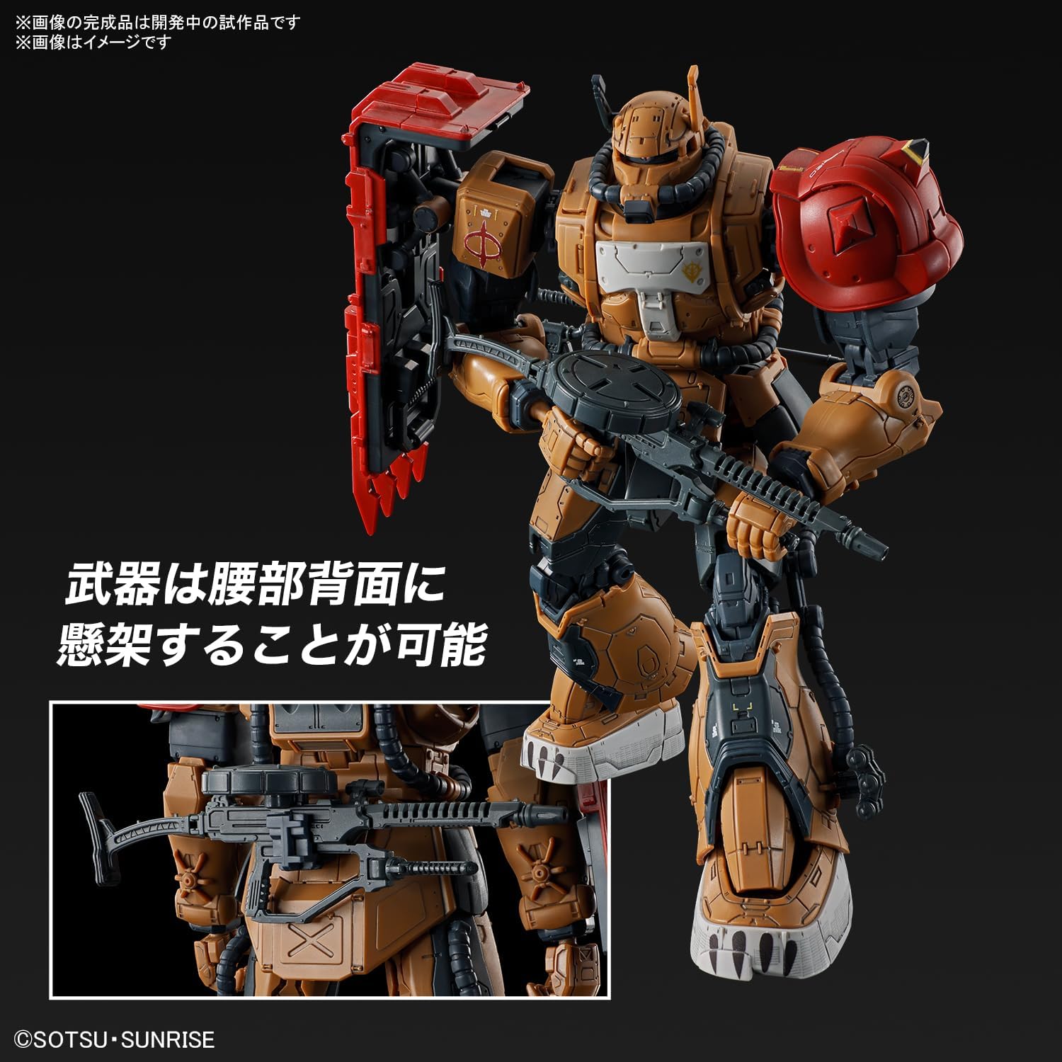 Bandai 1/144 HG Zaku II (F Type) Solari's Machine (Gundam Requiem for Vengeance) - Bandai Banzai Hobby