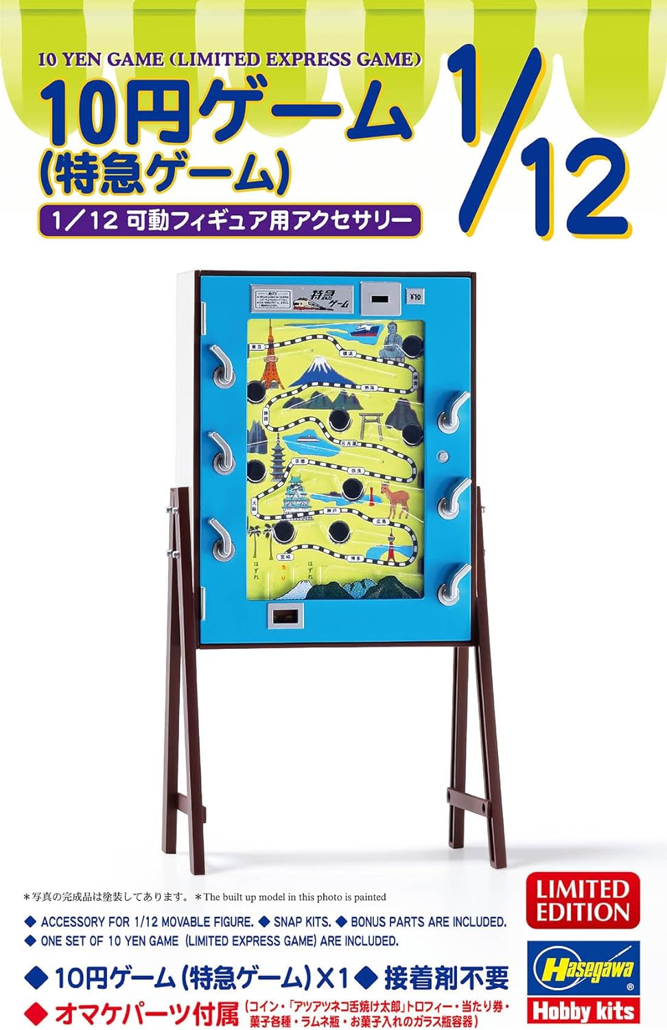 Hasegawa 62204 1/12 Action Figure Accessory Series, 10 Yen Game (Express Game) - BanzaiHobby