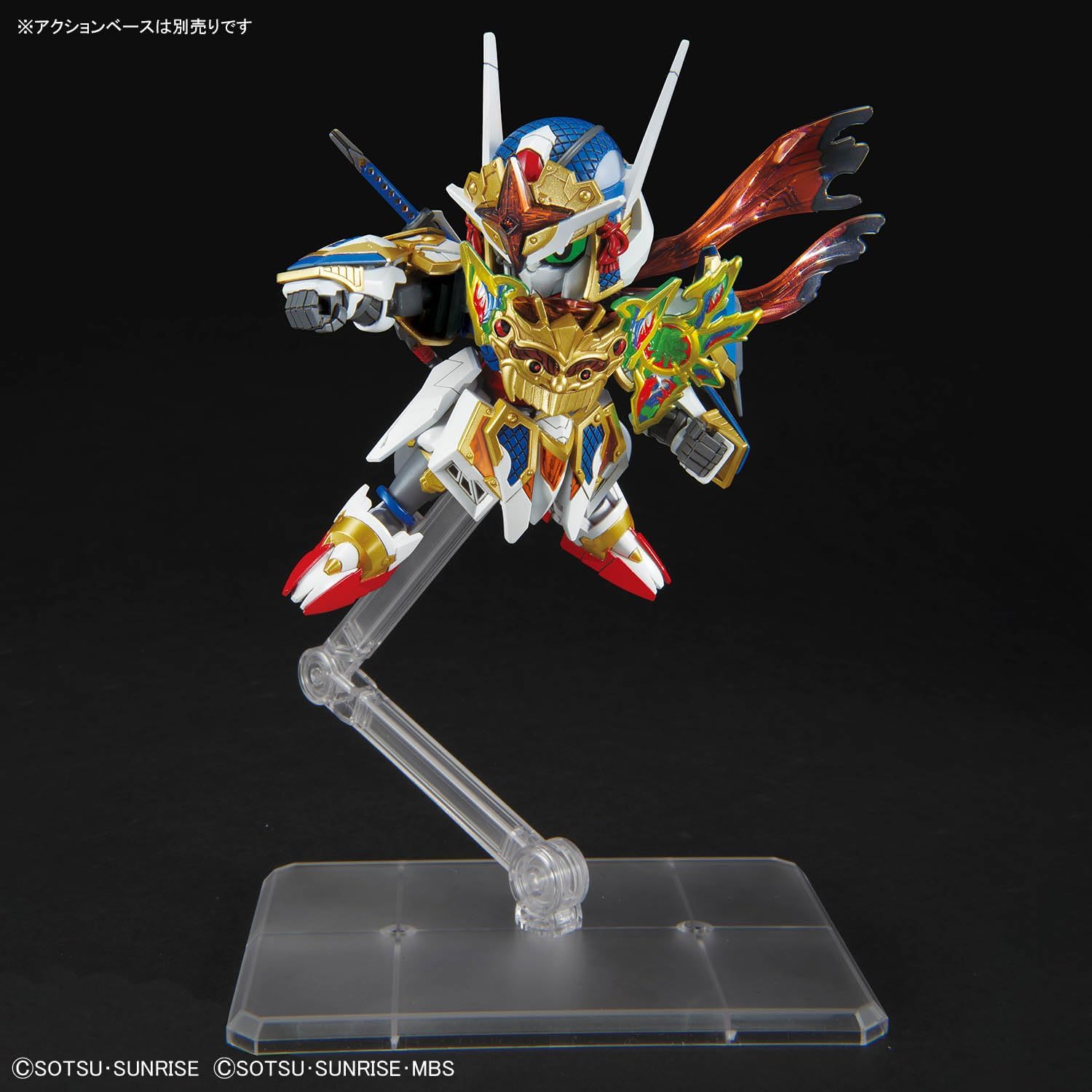 Bandai SDW35 SDW Heroes Onmitsu Gundam Aerial