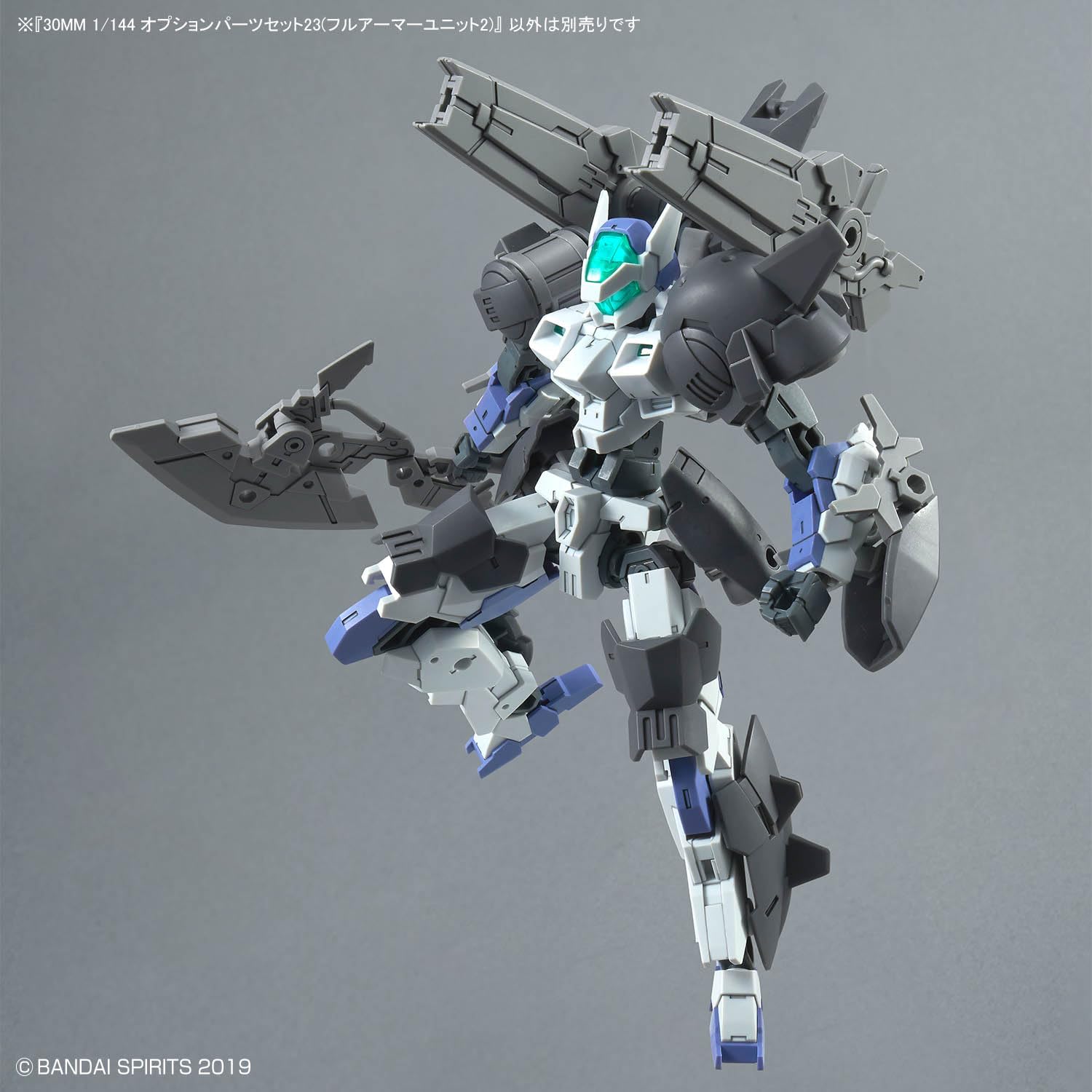 Bandai 30MM OW038 Optional Parts Set 23 (Full Armor Unit 2) - BanzaiHobby