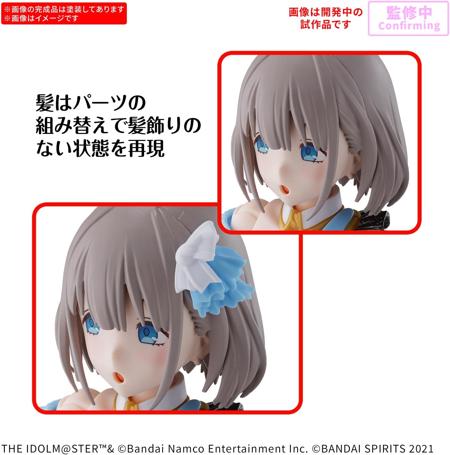 Bandai 30MS Asahi Serizawa