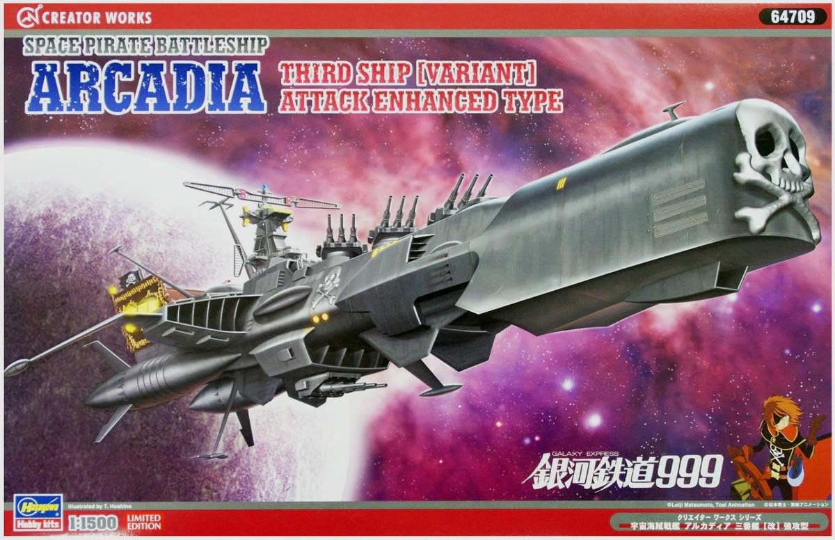 Hasegawa 64709 1/1500 Creator Works Series Space Pirate Battleship Arcadia Third Ship [Kai] Force Type - BanzaiHobby