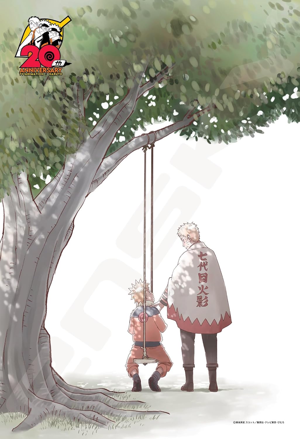 Ensky 300-1944 NARUTO 20th Anniversary - Naruto (Puzzle, 300 Pieces, 26 x 38 cm) - BanzaiHobby