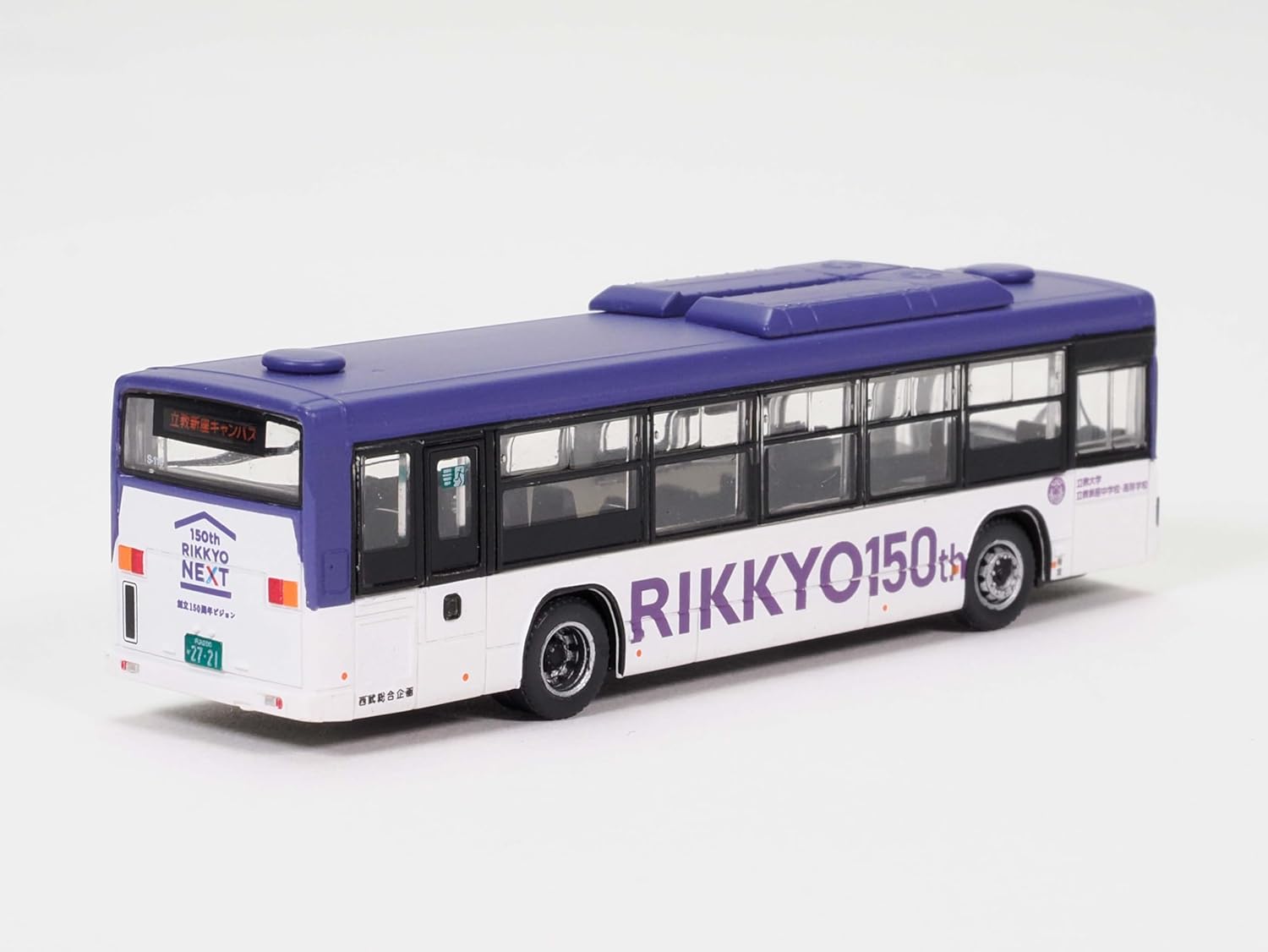 TOMYTEC The Bus Collection Rikkyo Gakuin School Bus - BanzaiHobby