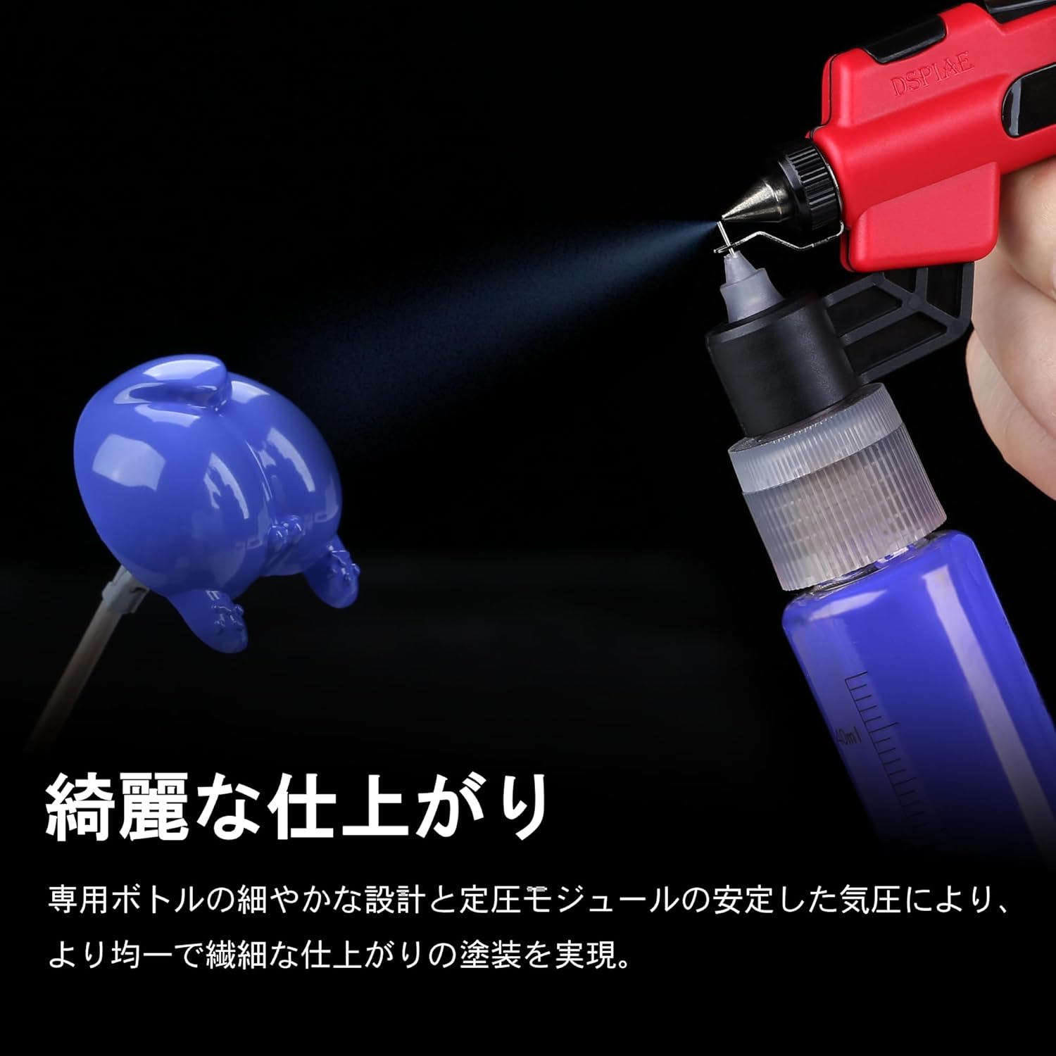 Plamokojo PT-AB-J Wash-Free Airbrush Set - BanzaiHobby