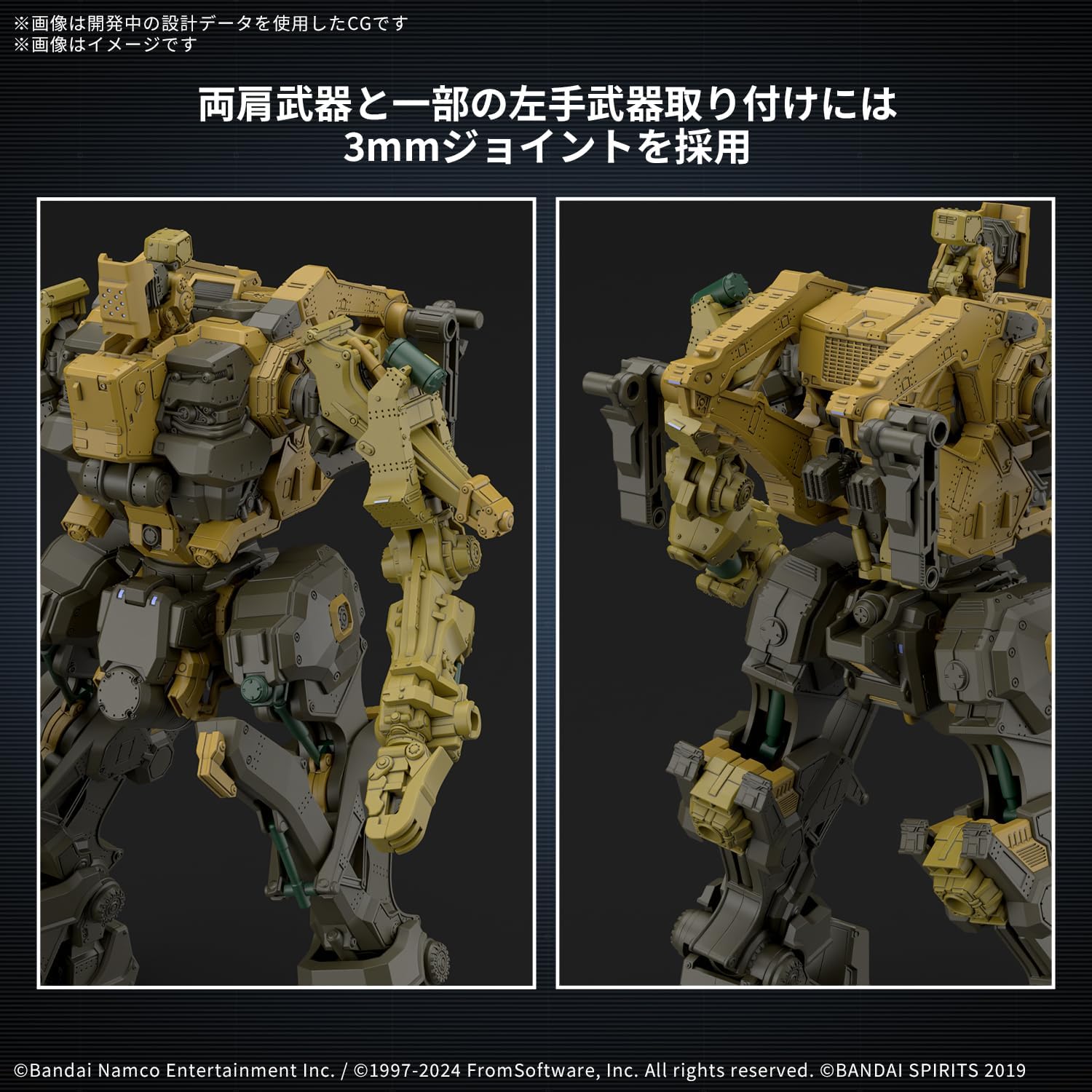 Bandai 30MM RaD CC-3000 Wrecker Milk Tooth (Armored Core VI Fires of Rubicon) - BanzaiHobby