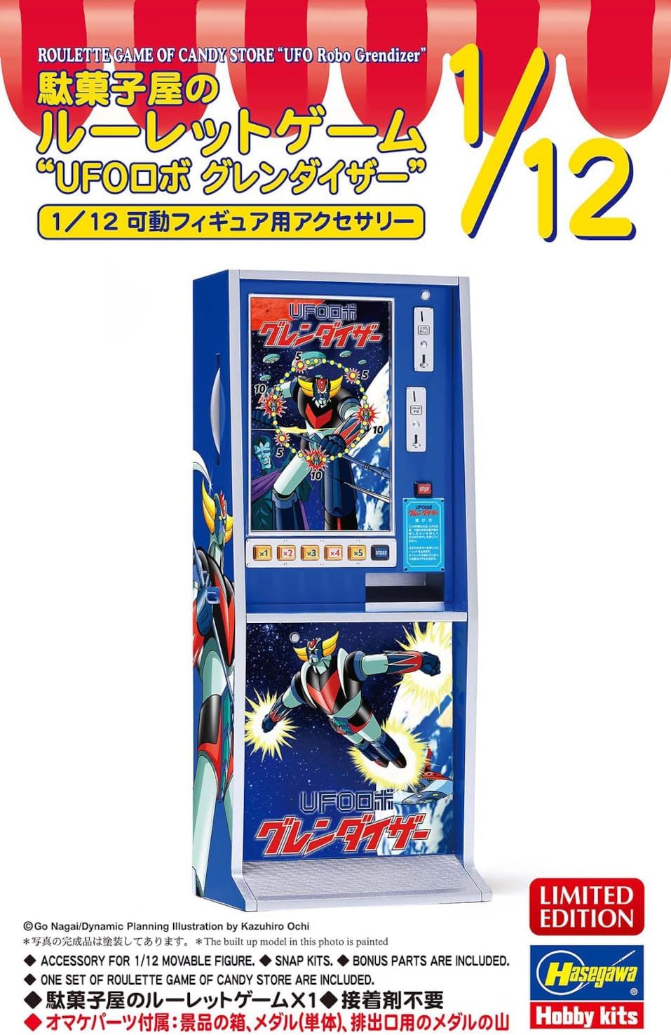 Hasegawa SP677 1/12 Roulette Game of Candy Store (UFO Robo Grendizer)