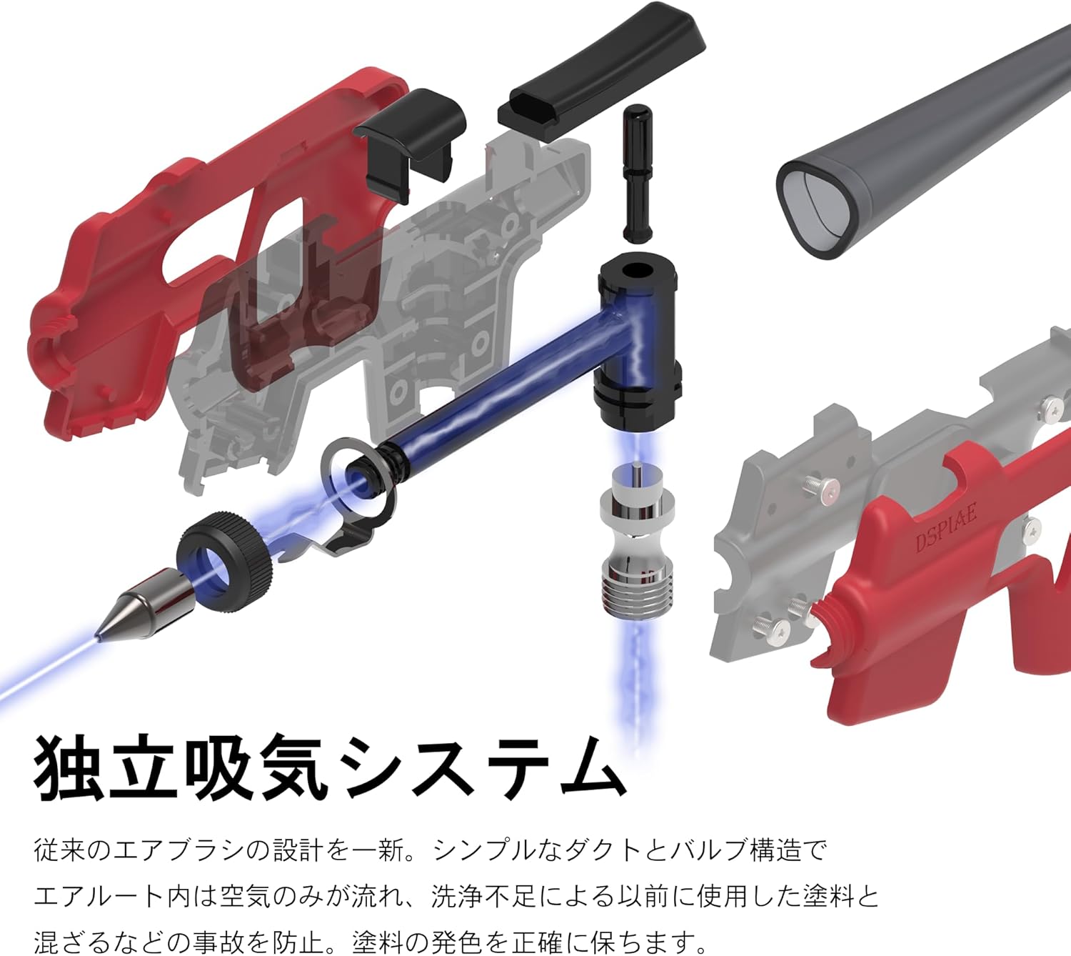 Plamokojo PT-AB-J Wash-Free Airbrush Set - BanzaiHobby