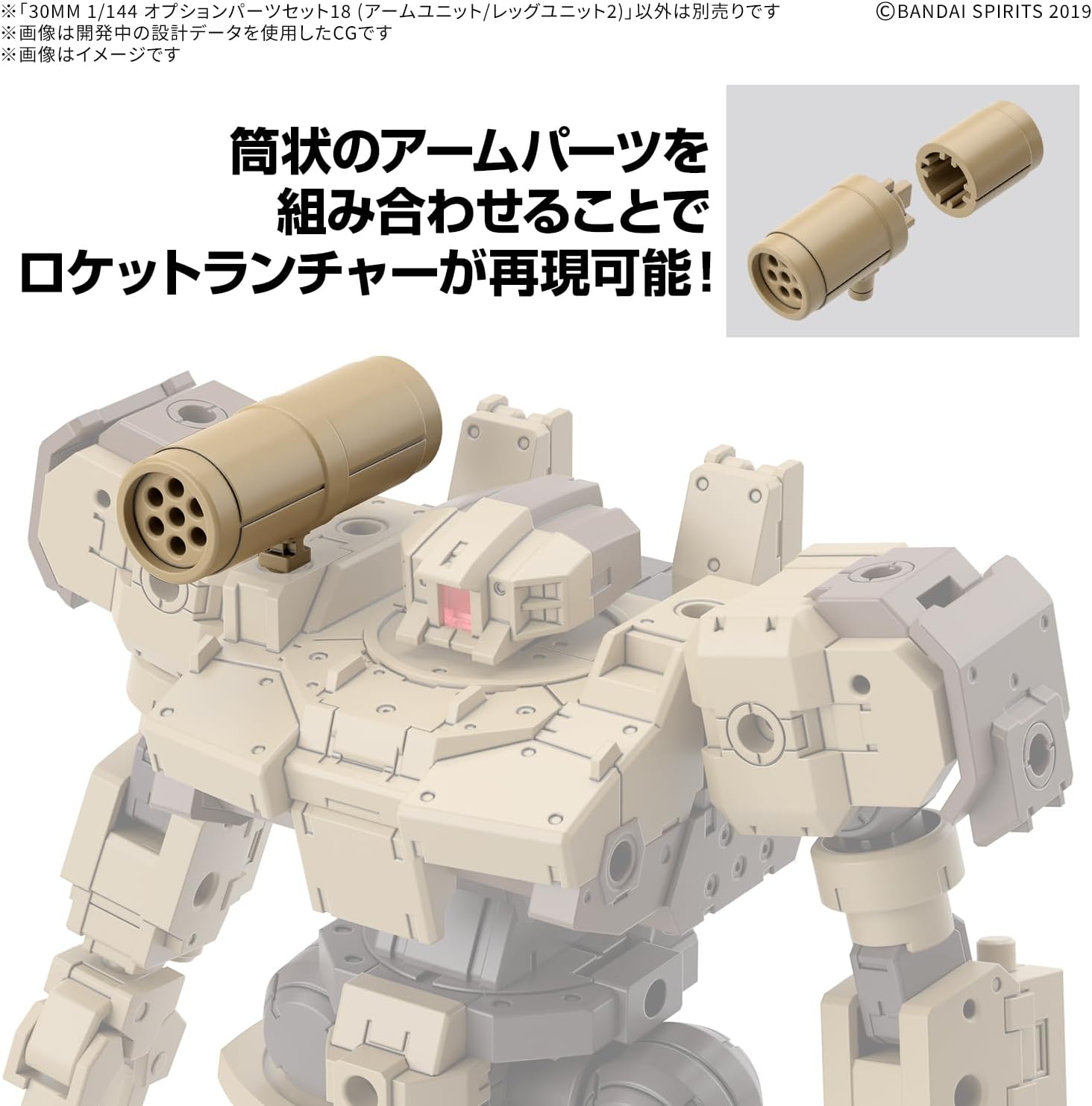 Bandai 30MM W032 1/144 Optional Parts Set 18 (Arm Unit/Leg Unit 2) - BanzaiHobby