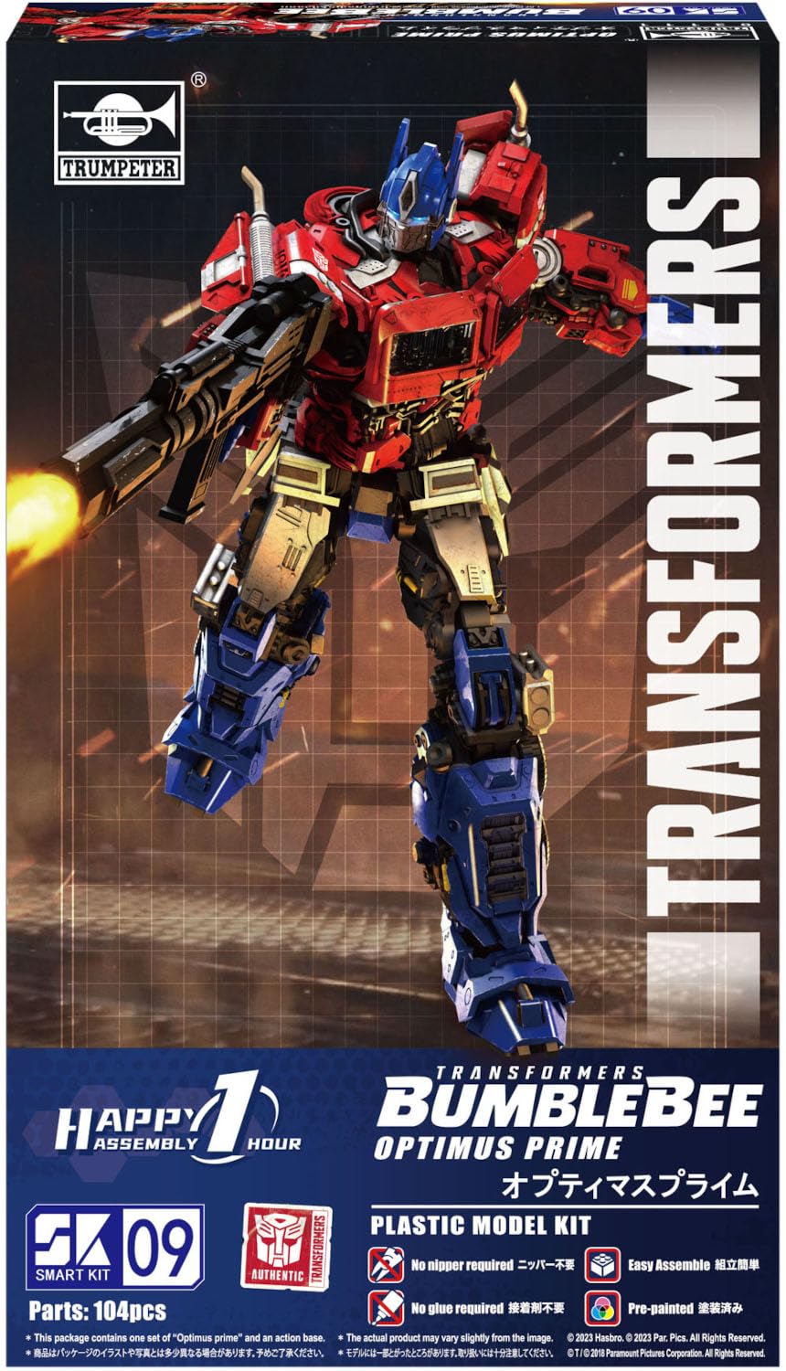 童友社(Doyusha) トランスフォーマー/バンブルビー No.9 オプティマスプライム 全高約12cm プラモデル 組立キット SK09 (ロボット) - BanzaiHobby