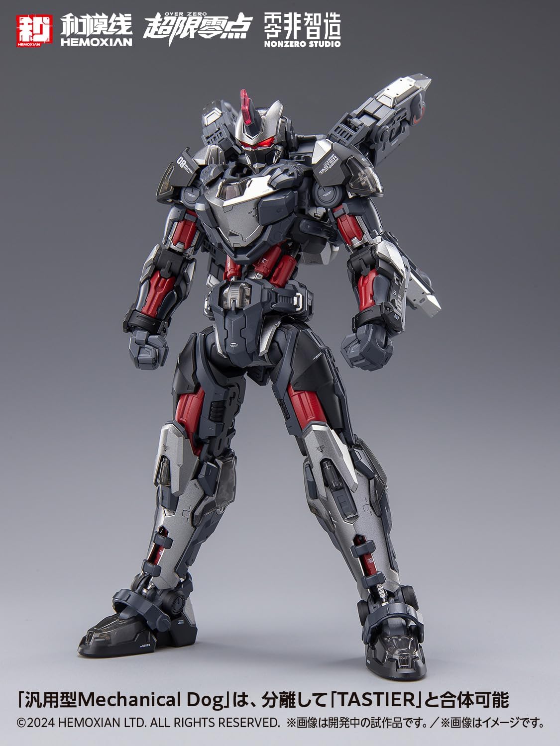 Wave KM-151 TASTIER (Limited Edition Set) - BanzaiHobby