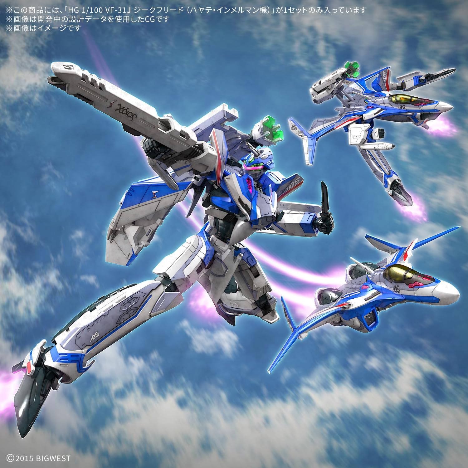 Bandai 1/100 HG VF-31J Siegfried (Hayate Immelman Use) - BanzaiHobby