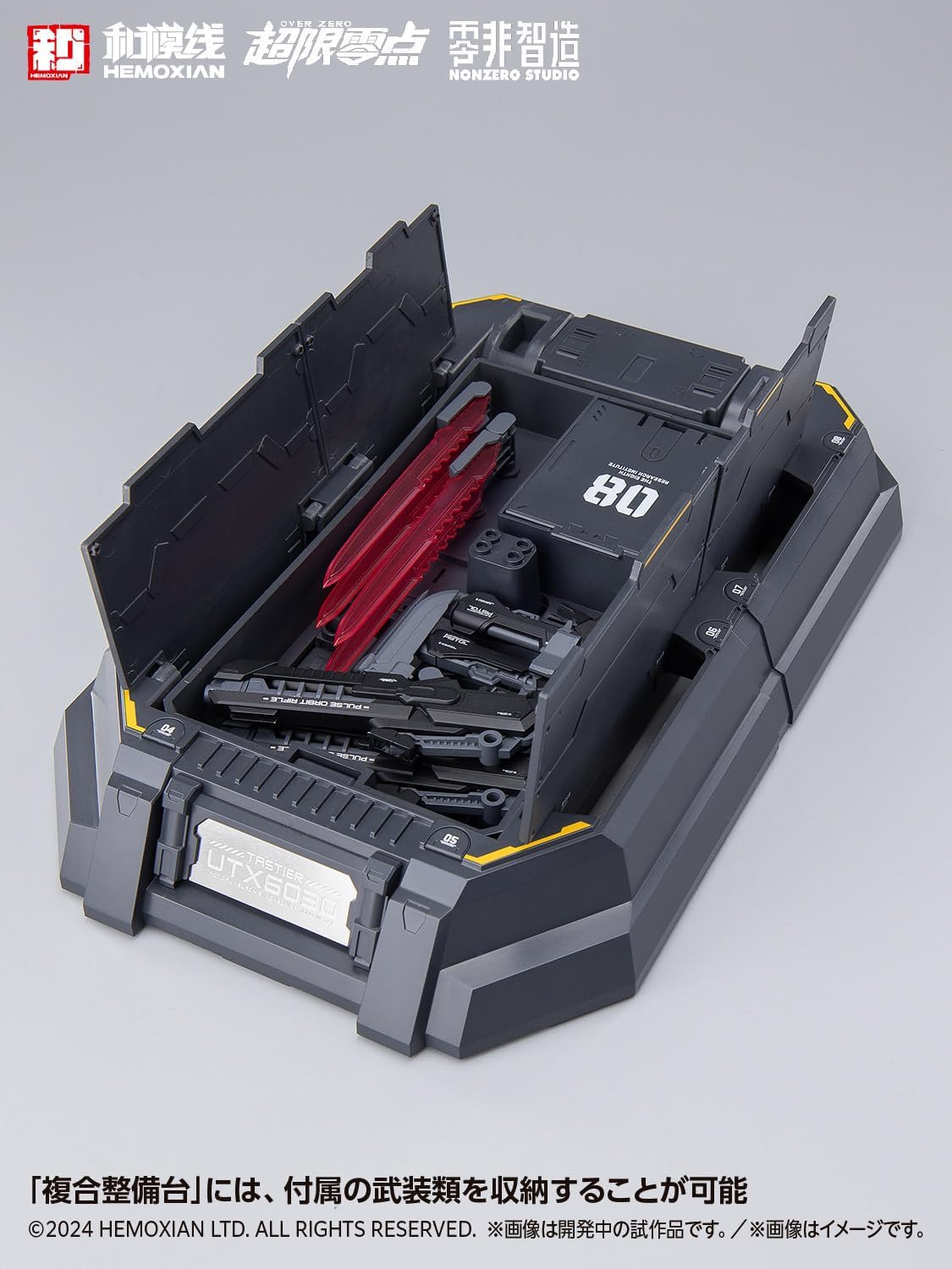 Wave KM-151 TASTIER (Limited Edition Set) - BanzaiHobby