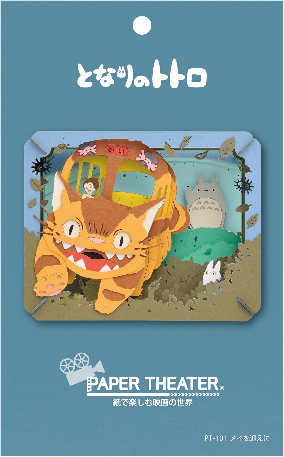 Ensky PT-101X Picking up Mei from My Neighbor Totoro - Paper Theater - BanzaiHobby