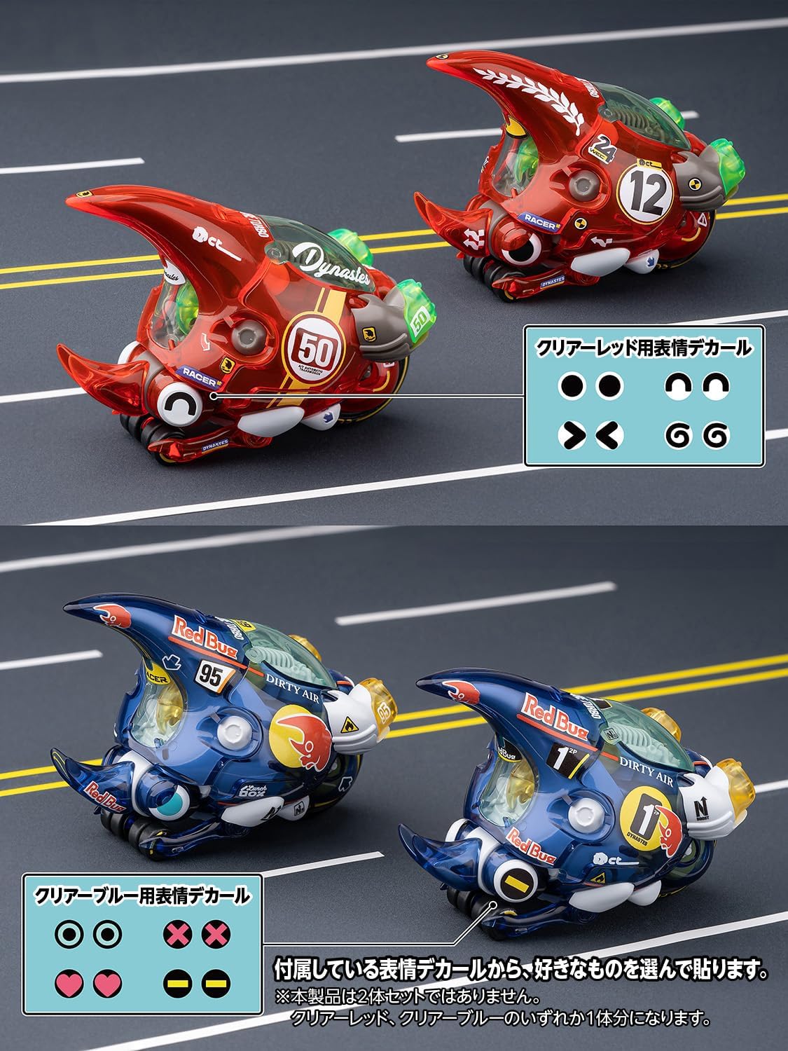 Wave KM-098 Seiji Nuclear Dynastes Clear Blue - BanzaiHobby