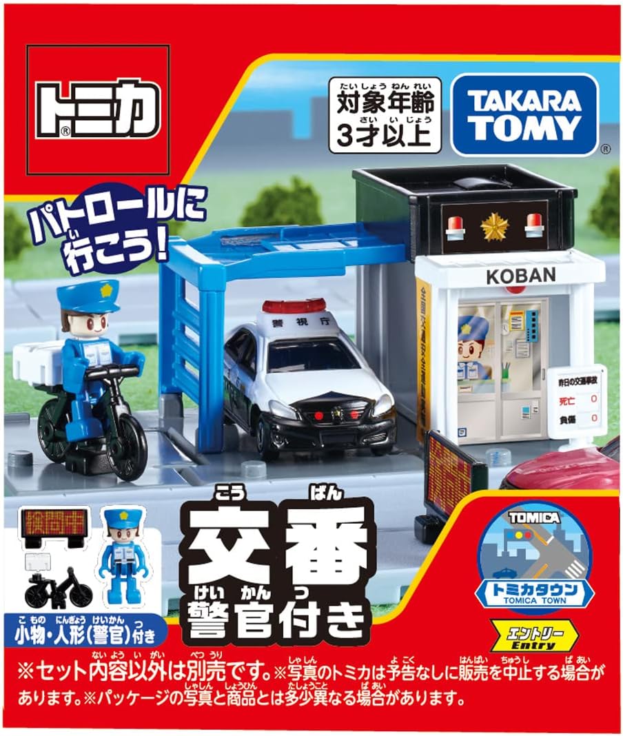 Tomica Town Police Box (with Police Officer)